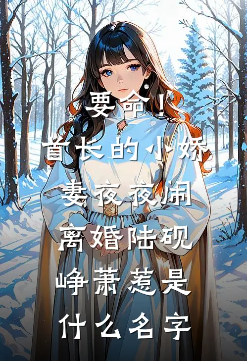 318国道上五具尸体和唯一活着的我的小说