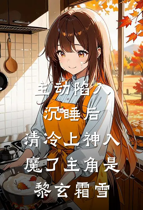 私生女偷我身份？舅家撑腰杀疯了完结版