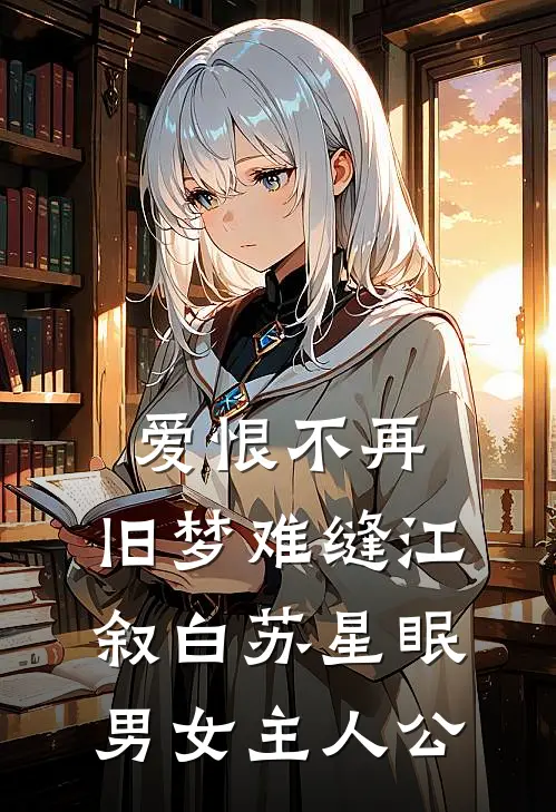 新婚前夜，老婆跟初恋大战七天爆款热文