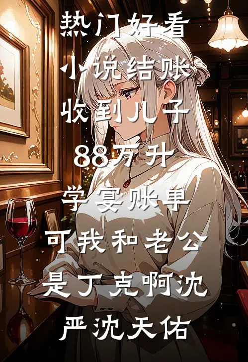 乱世凶卒