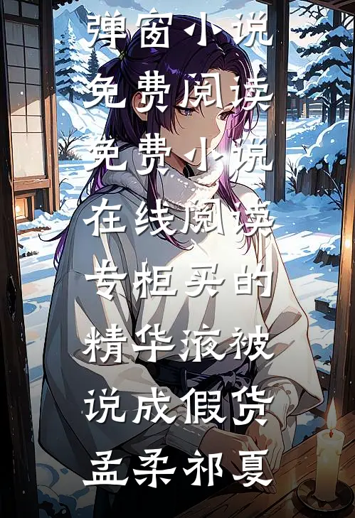 我的香港嫂子