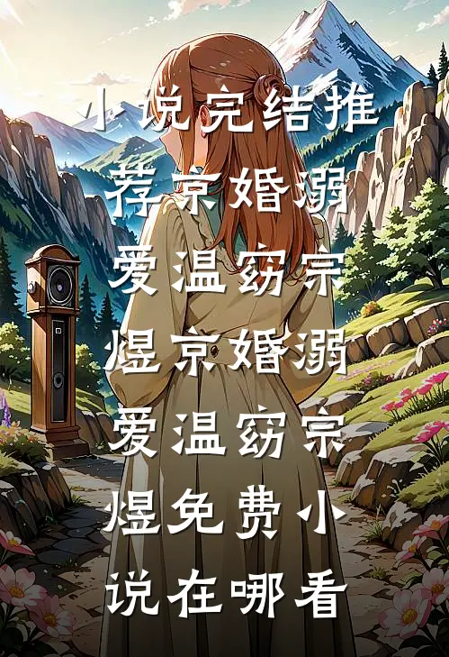 双胞胎儿子死后，妻子跪求我原谅精品篇