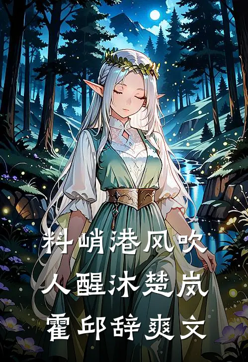 穿越综武，开局让黄蓉背上阎王贷黄蓉纪灵小说
