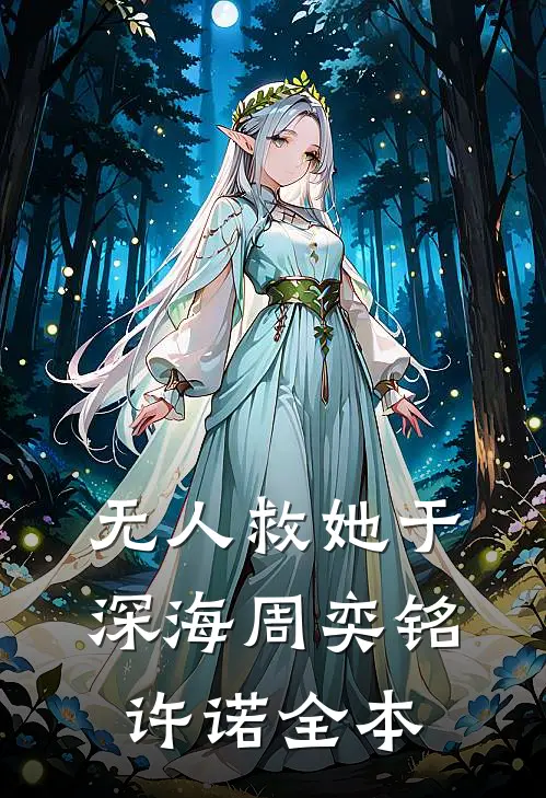 重生成双花红棍，邪恶力量颤抖吧！已完结