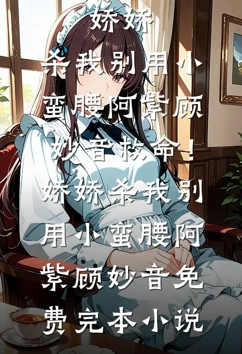 入夜熟透无广告