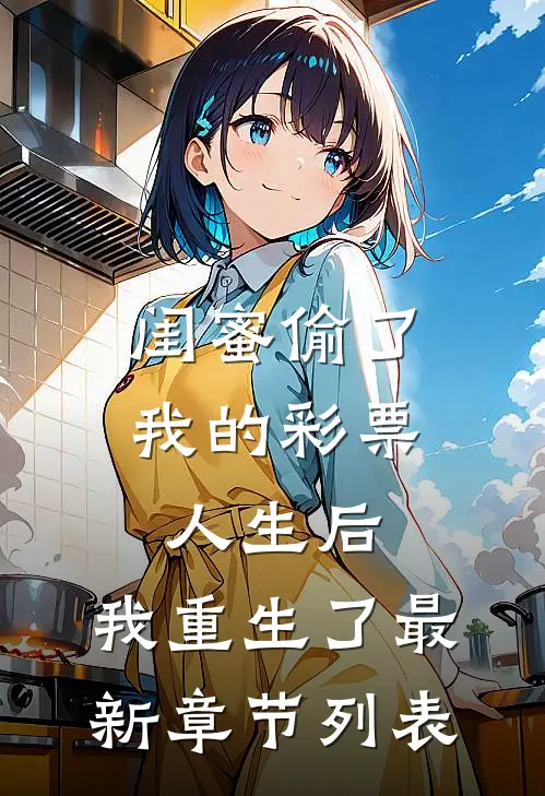 春风十里，贺卿良辰by
