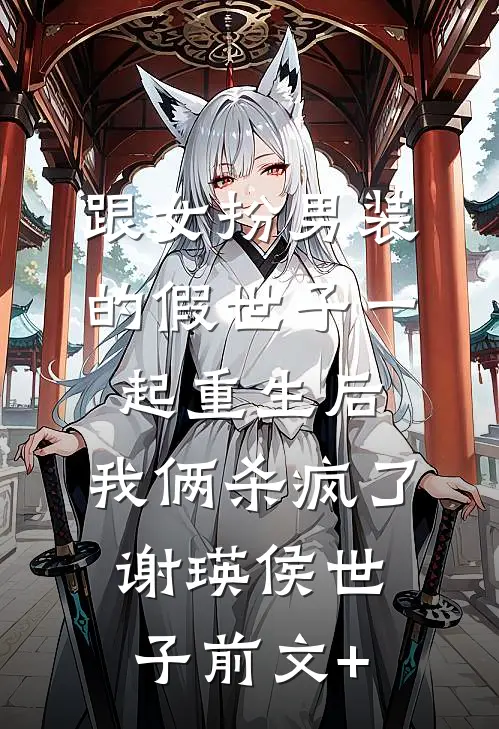 一砚雪深，难载旧言最新章节