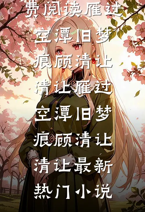教师节打脸提议给老师送礼的显眼包家长抖音热门