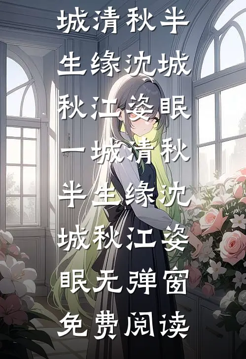 重生后我改嫁战神，将我练成灯油的阎帝一夜白头后续+番外