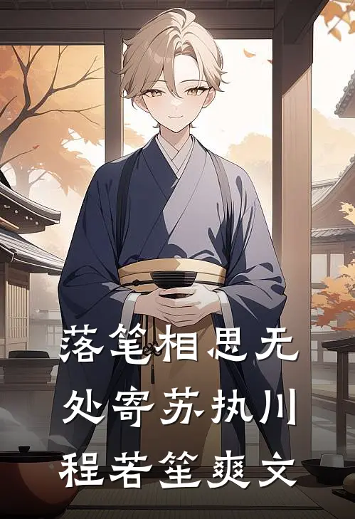 穿成年代文软弱儿媳后整顿全家