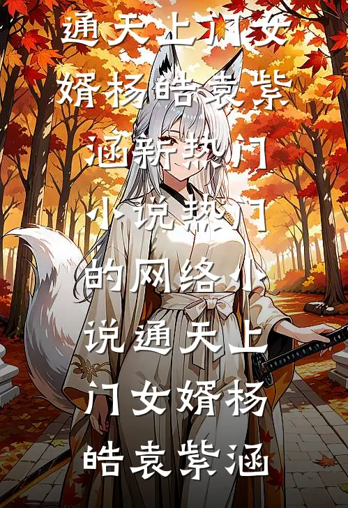 默然相对胜千言良心推荐