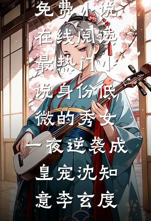 聋哑儿子画help举报我是人贩子，我直接报警了在线阅读全本阅读