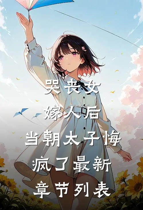爱有时差，相逢两意