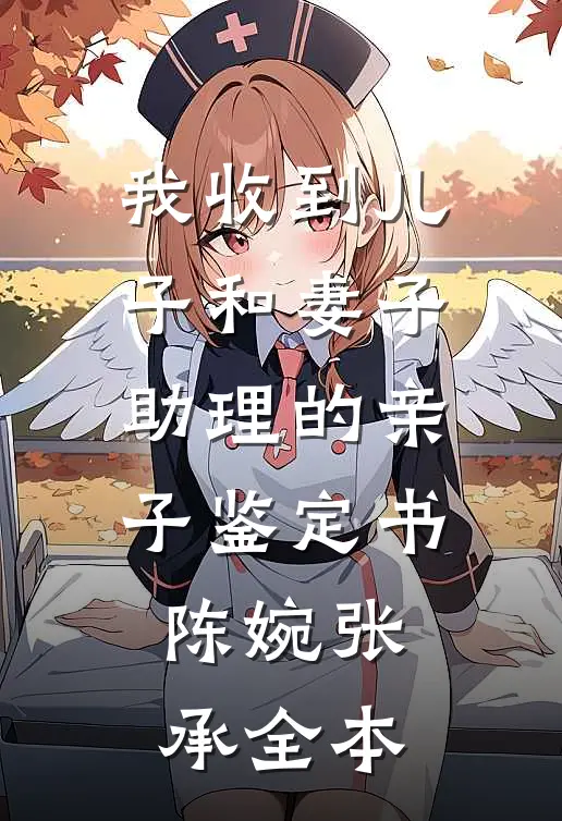 流年织云夏染帘全局