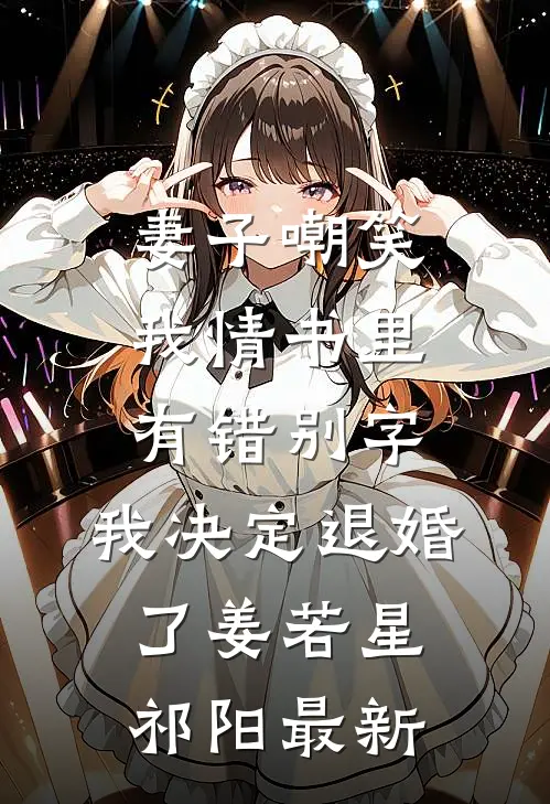 你我皆是覆舟人精品推荐