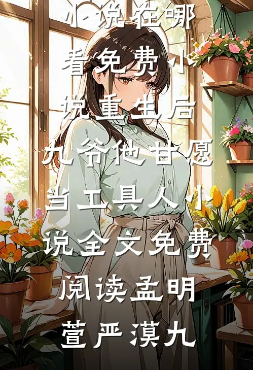 天赋加成！我是千年难遇的天才精品选集