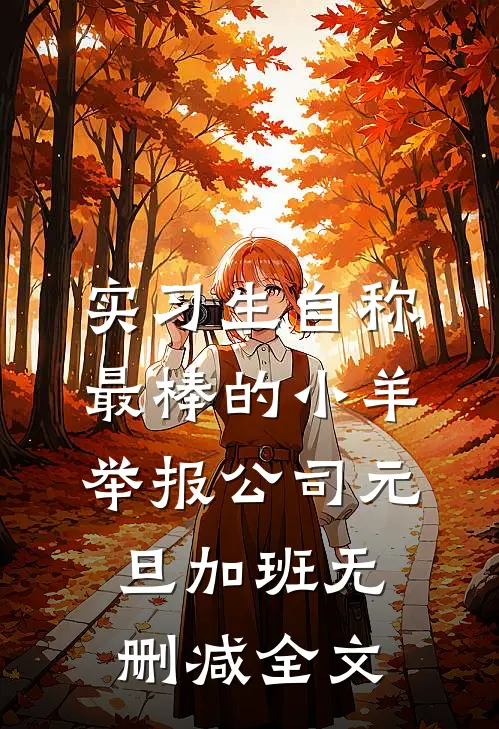 因果大仙决