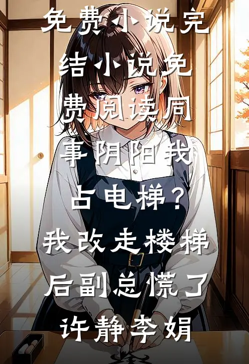 折南枝全文+免费