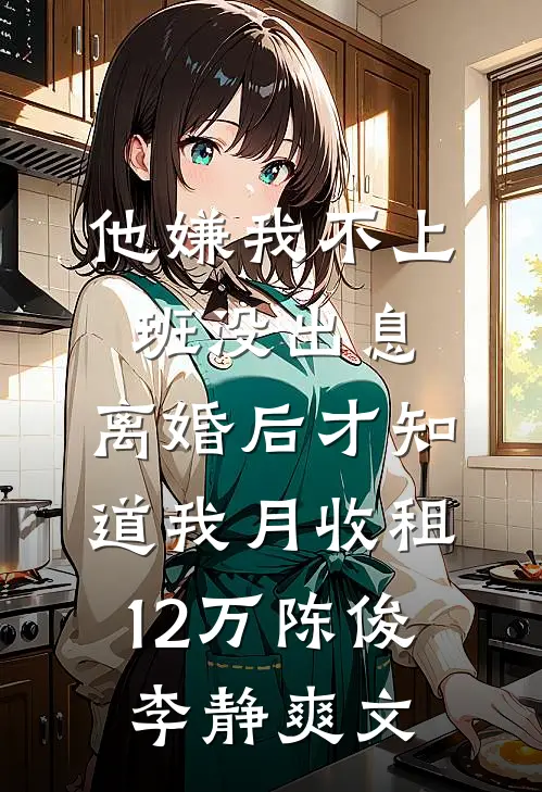 港夜撩火陈粟瞿柏南全集