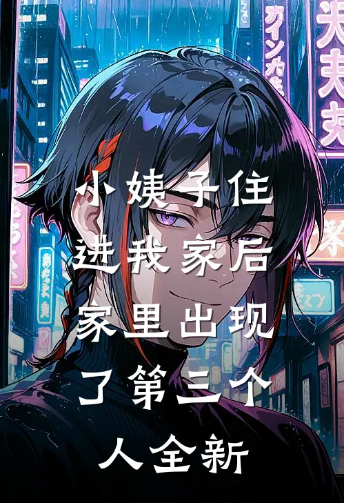 别笑！你试你也过不了美男关免费