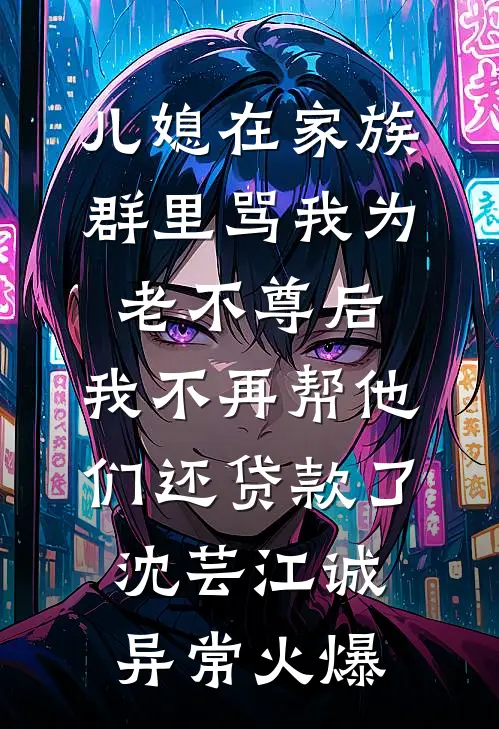直播打赏返现，黑丝御姐空降不断精彩