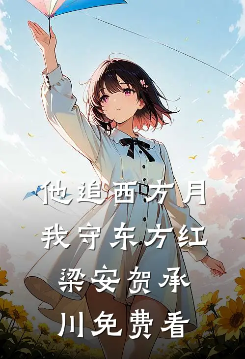 老公逼我给外公迁坟，我真同意他又怕了
