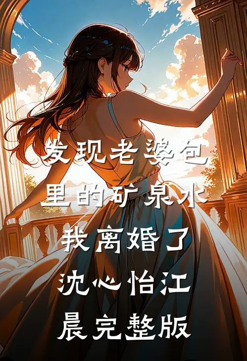 再遇烟火，藏着旧痕在线看
