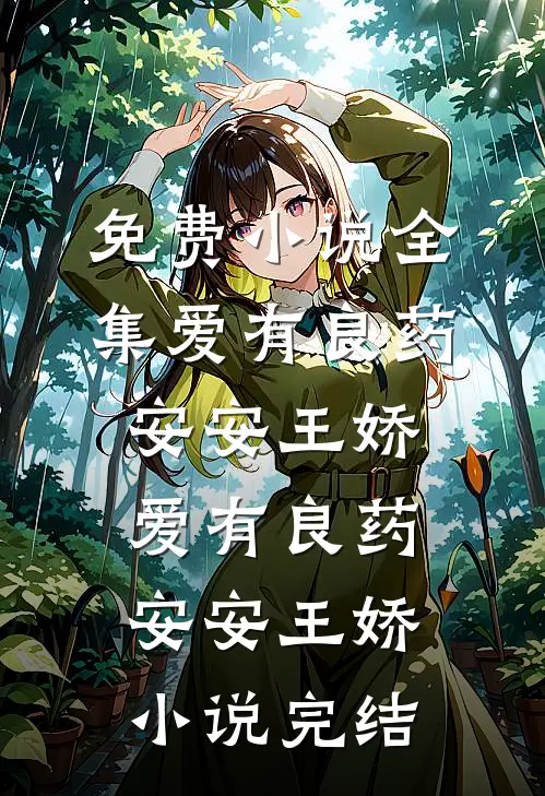 除夕夜拼车拼到救护车，意外撞破老公秘密