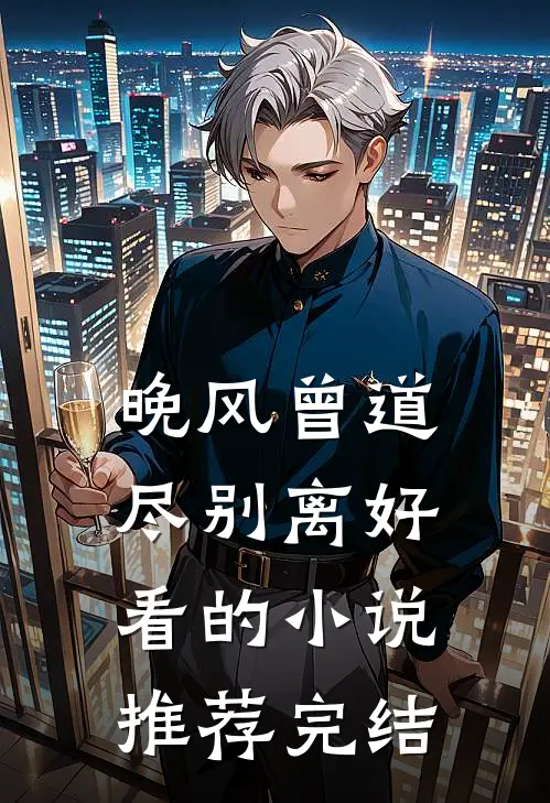 一代枭雄