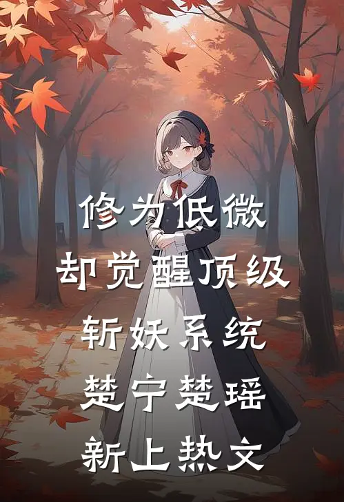 她的月光永不褪色精品选集