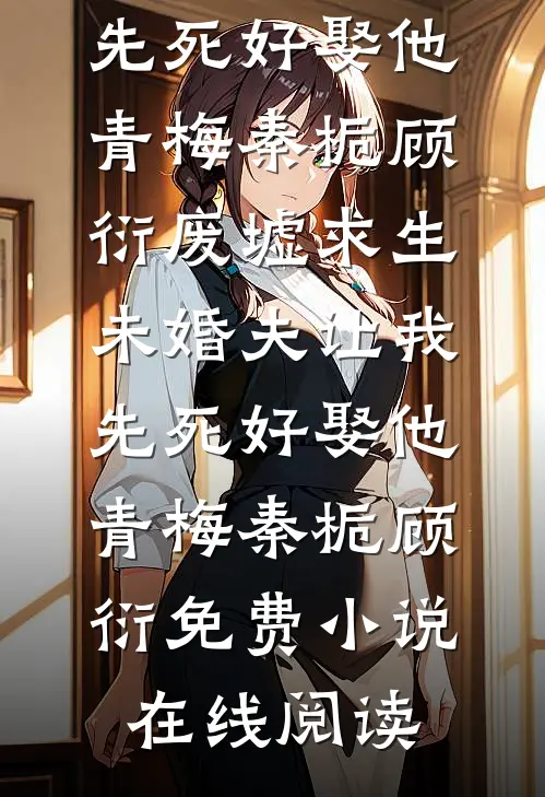 获奖后，爱意哽在喉咙无删版