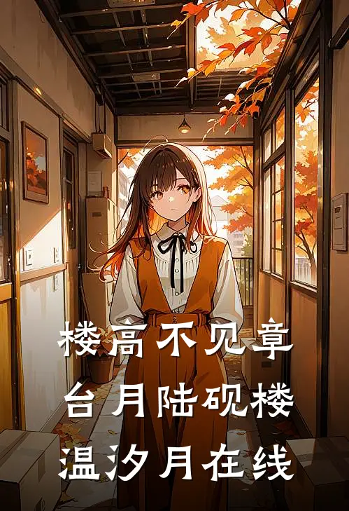 重返七零我卖掉高考录取通知书换钱小说大结局