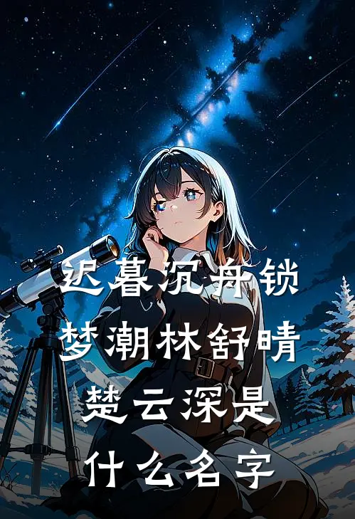 我在七零，啥也不缺，就缺你全章节