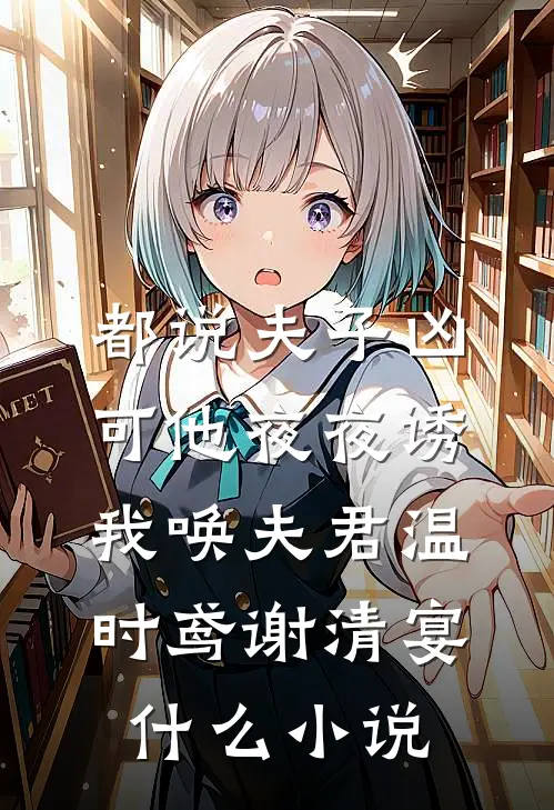 消失在她的世界后她才知道后悔免费