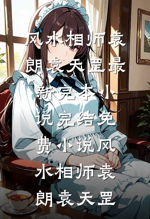 养了七年的蛇宝宝突然要贴贴，兽医一句话我慌了列表