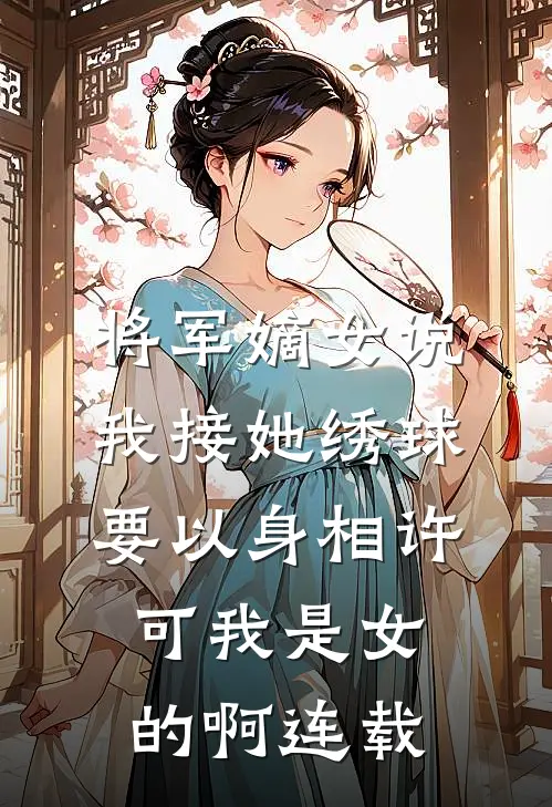 八零年代，知青老师不要老婆要离婚好看的小说推荐完结