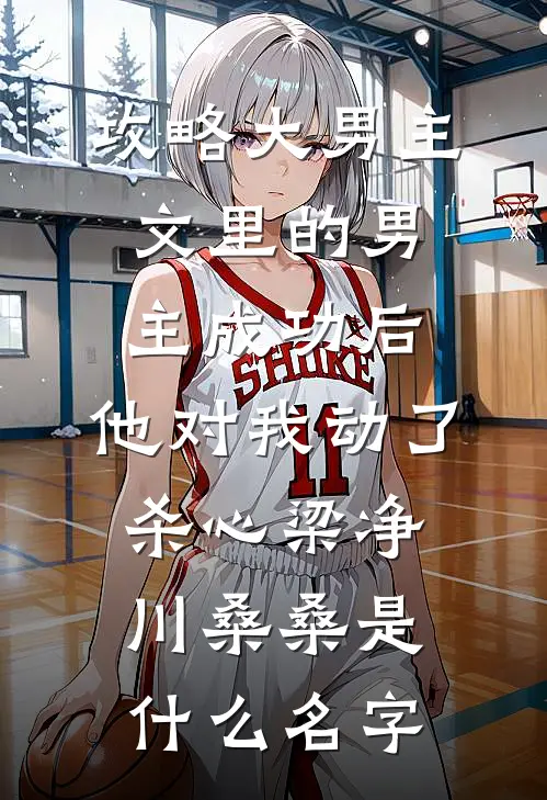 全网骂我是白嫖党时，我反手转发并推荐