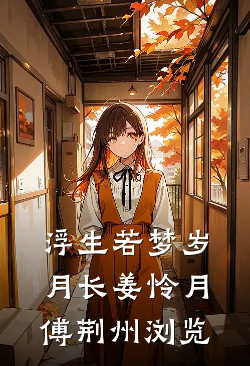 后妈在我家餐厅吃霸王餐，还把我当服务员使唤