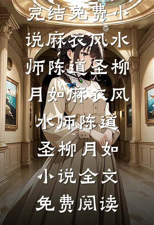 真实末日游戏