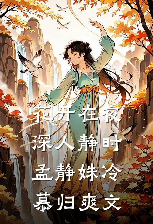 得知我在角斗场用命换钱，装穷老公悔惨了