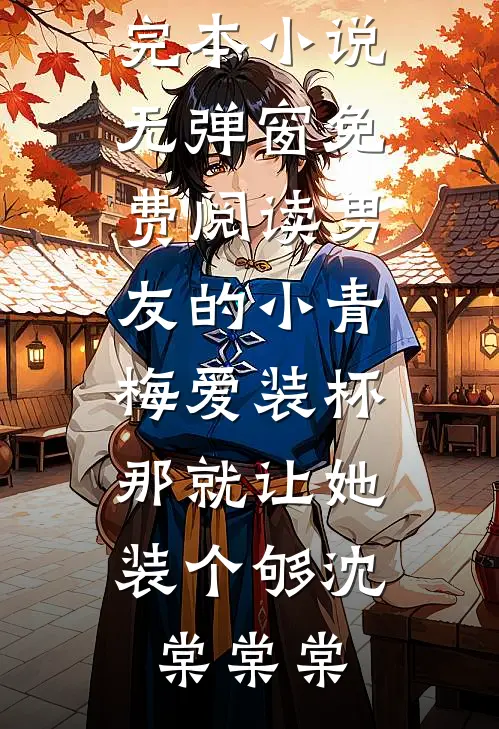 维多利亚港没有眼泪目录