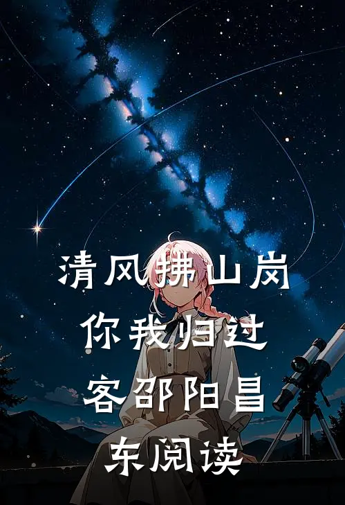 九霄帝尊决后续+无弹窗