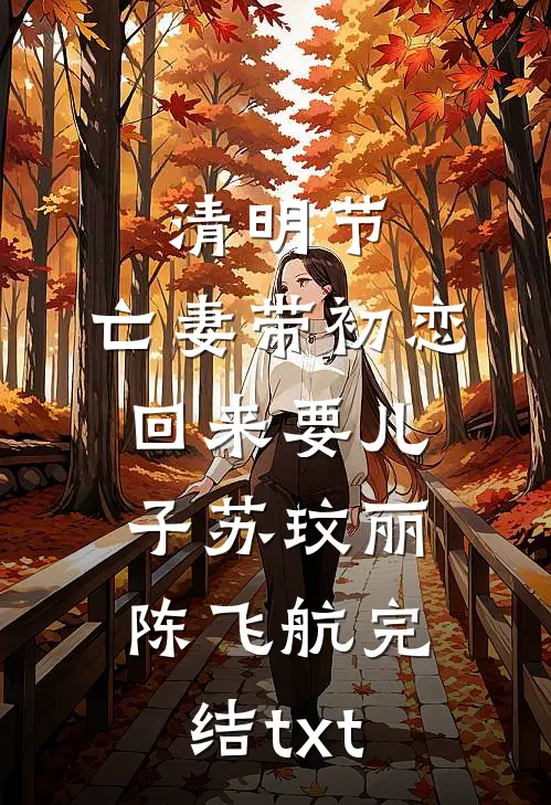 震惊！玖爷心尖宠，徒手撕厉鬼！最完整版
