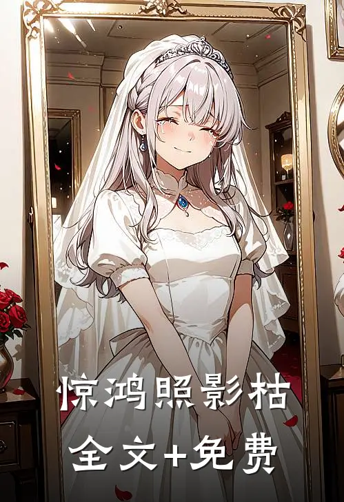 为爱赎罪完整版