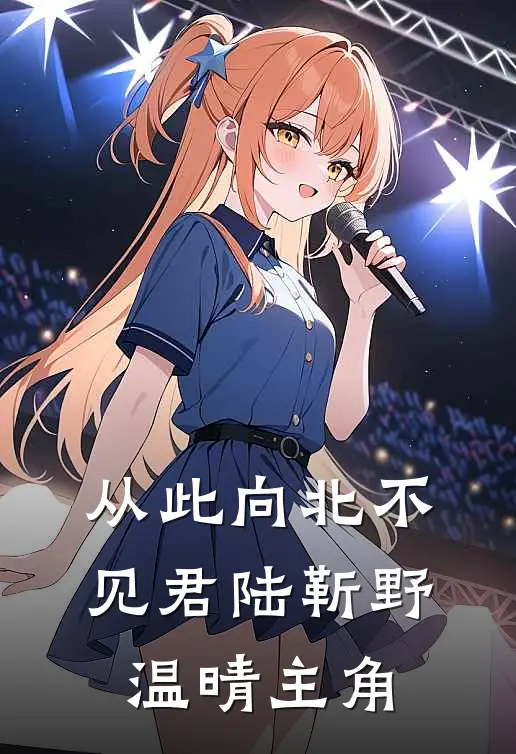儿子结婚，和老公一同上台的是他的白月光
