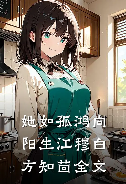 闺蜜揭穿我是假名媛，还让我男友来看笑话爆款宝藏