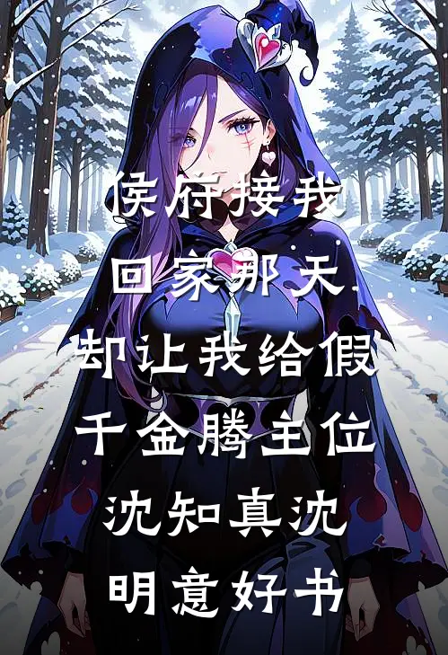 貌美小姑重生八零后全文+免费