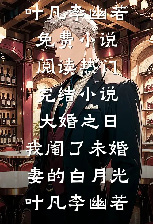 臭小子让你透视鉴宝，你在过啥瘾最完整版
