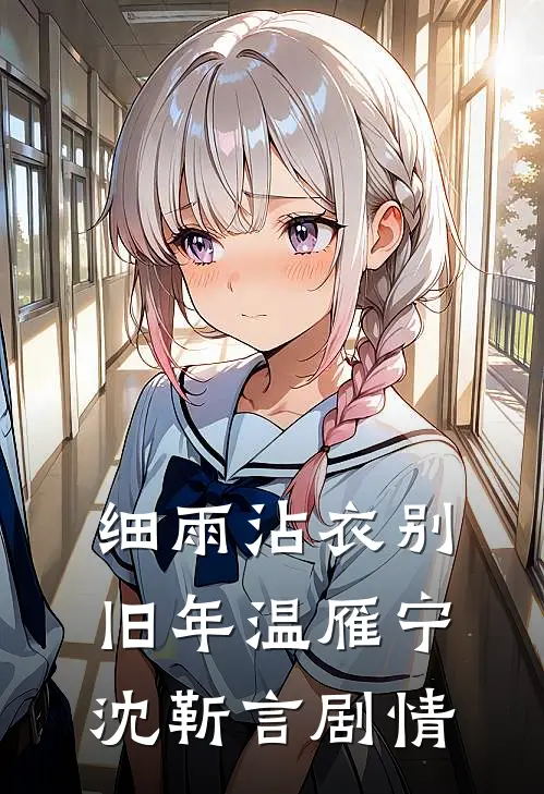 给古人直播我的百亿现代生活在线看