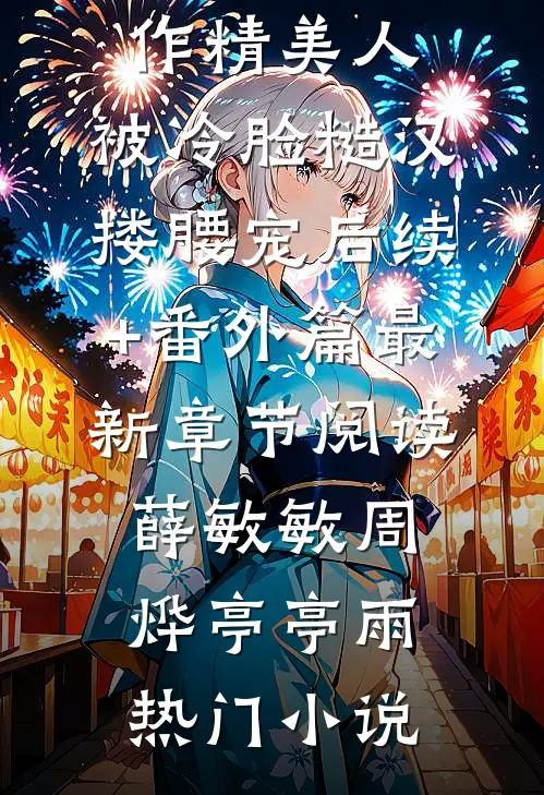 穿越成废柴？不，老子要当皇帝！​​